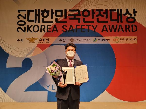 Samsung Engineering wins safety award with eco-friendly firefighting system
